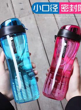 微瑕疵乐扣乐扣塑料便携水杯运动水壶HLC628杯子套装情侣水杯子
