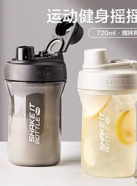 乐扣带茶隔运动水杯摇摇杯