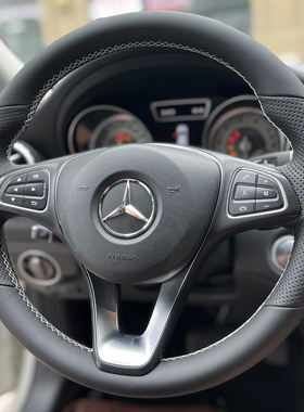 奔驰新款C级新E级GLC260 C200 E300 GLA GLE CLA专用手缝方向盘套
