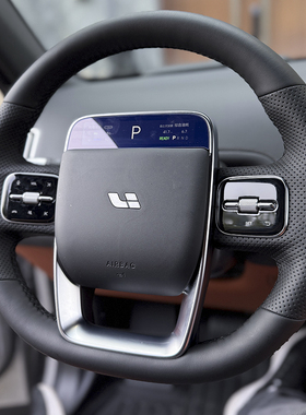 适用于理想L6 L7 L8 L9 i6 i8 mega专用手缝方向盘套 理想汽车