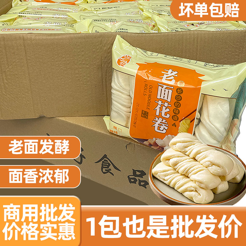 柱子馒头花卷铁锅炖专用