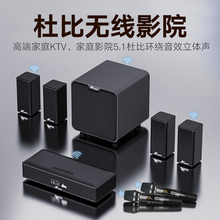 当贝S7 Ultra Max投影仪音响回音壁低音炮环绕杜比视界家庭影院音箱套装全景声环绕投影电视机家用K歌麦克风