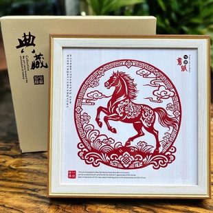 2026马年新年手工剪纸装 饰画摆件中国风文化礼物可定制送手提袋