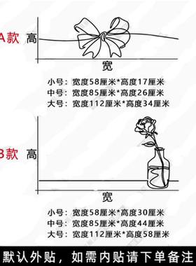 蝴蝶结线条腰线防撞条