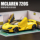 Подарок на день рождения Модель McLaren 720S с откидным верхом имитационная модель легкосплавного автомобиля, модель игрушечного автомобиля, подарок ручной работы mini 3