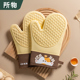 所物烤箱防烫手套加厚隔热手套烘焙专用矽胶手套微波炉耐高温防滑