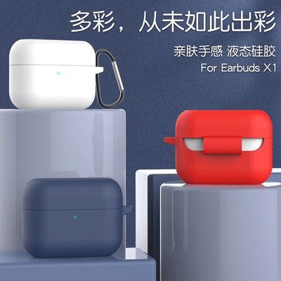 华为硅胶软壳保护套