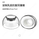 猎风 适用AirPodsPro3乳胶耳塞套苹果三代Pro耳帽耳套抗过敏Latex超软耳机套舒适防滑降噪替换配件 新款