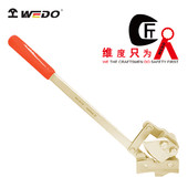 WEDO维度开桶器防爆铝青铜工具无火花多用开桶扳手厂家定制