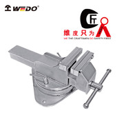 WEDO维度不锈钢台虎钳耐腐防磁304不锈钢夹持固定钳子桌钳ST8620