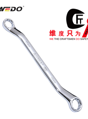 WEDO维度公制双头梅花扳手镜面铬钒钢双头梅花扳手工具厂家WD202