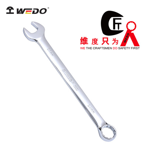 WEDO/维度呆梅两用扳手镜面CRV