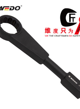 WEDO维度直柄美式敲击梅花扳手大扭力可定制英制40铬钢CT3318A