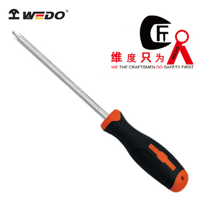 WEDO/维度十字螺丝刀304防磁改锥