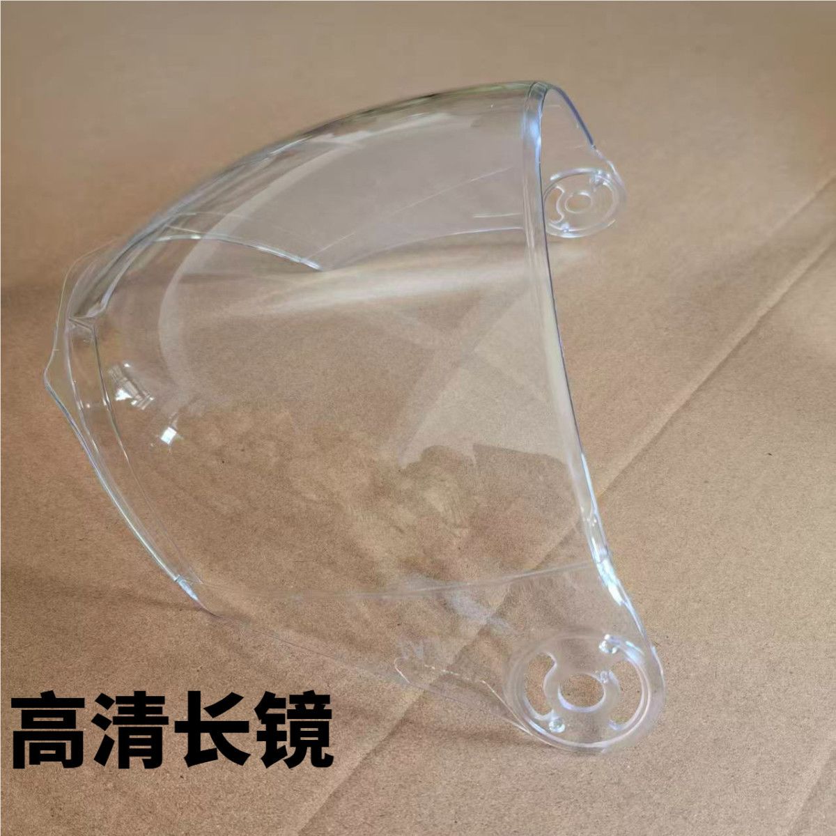 RCJ头盔镜片透明电动车前挡风面罩遮阳挡风镜