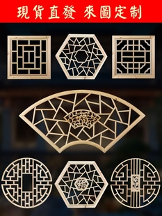 东阳木雕扇形花格花窗背景墙中式镂空挂件玄关实木隔断格栅装饰