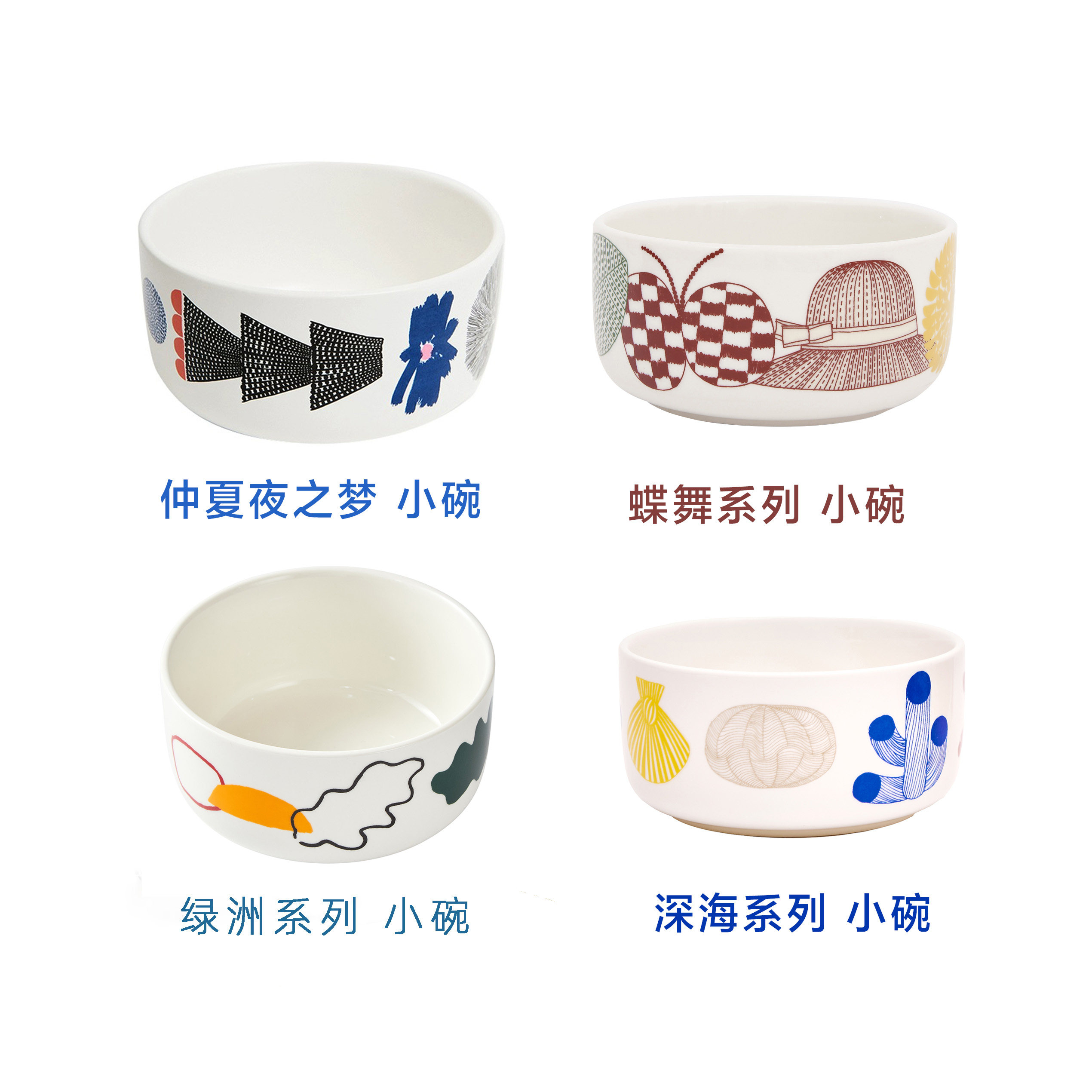 Alive芬兰插画系列 饭碗汤碗陶瓷碗分餐碗餐具套装耐高温礼盒送礼