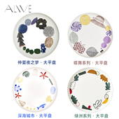 Alive芬兰插画陶瓷大平盘牛排盘沙拉盘意面盘大托盘茶盘乔迁送礼