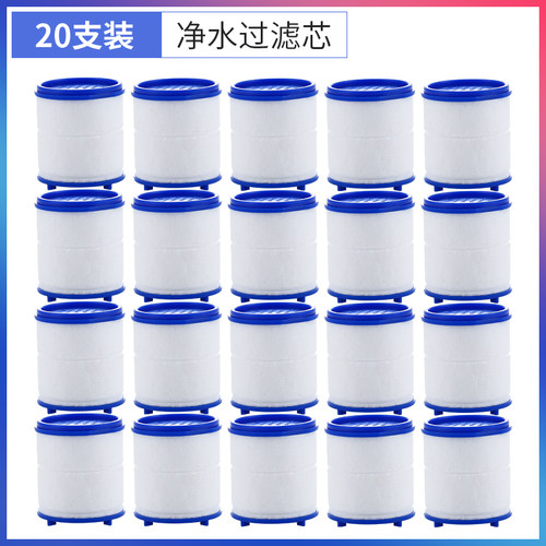 水龙头净水器过滤器pp棉滤芯
