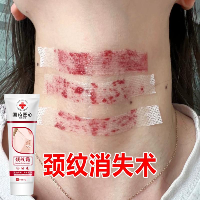 【还你天鹅颈】别让颈纹暴露了你精华油