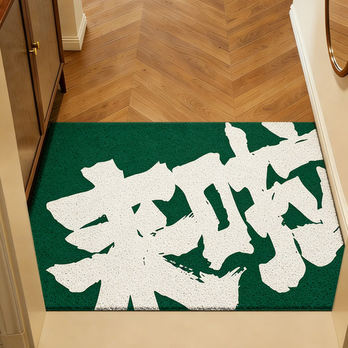 “来啦”入户加厚丝圈地垫