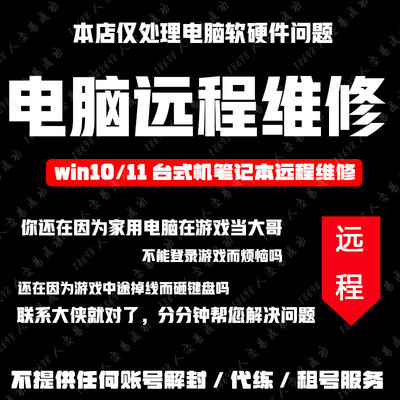 三角洲环境数据异常频繁踢一分钟137无畏契约LOL和平精英PUBG逆战