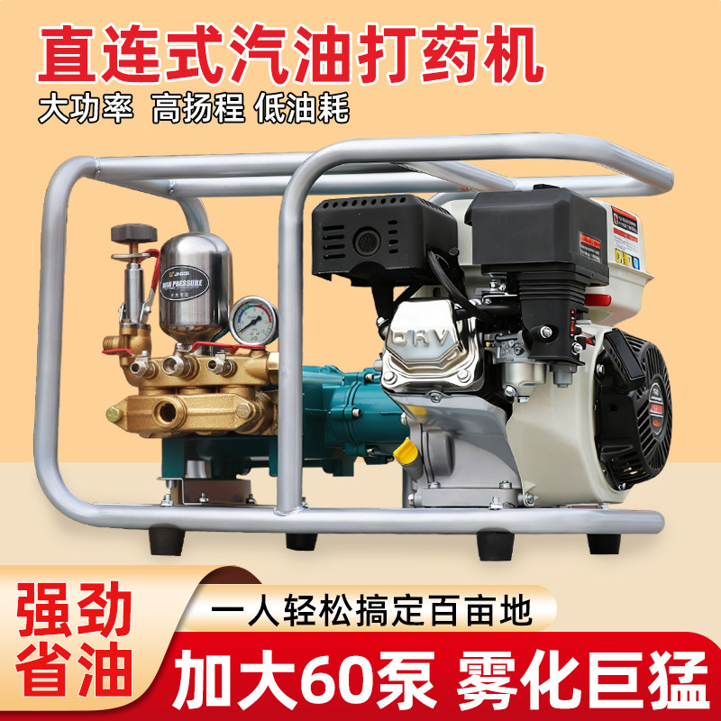 精德汽油打药机高压农用担架式高压农用喷雾器果树打农药喷洒机器