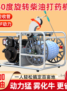 精德柴油打药机173F柴油机高压免黄油60泵遥控收管全自动喷药机器