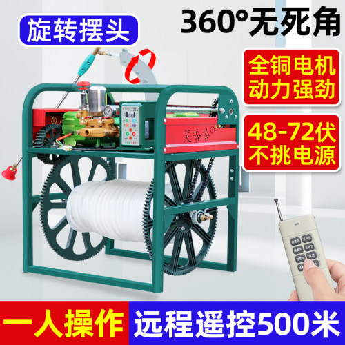 全自动齿轮双电机智能打药机