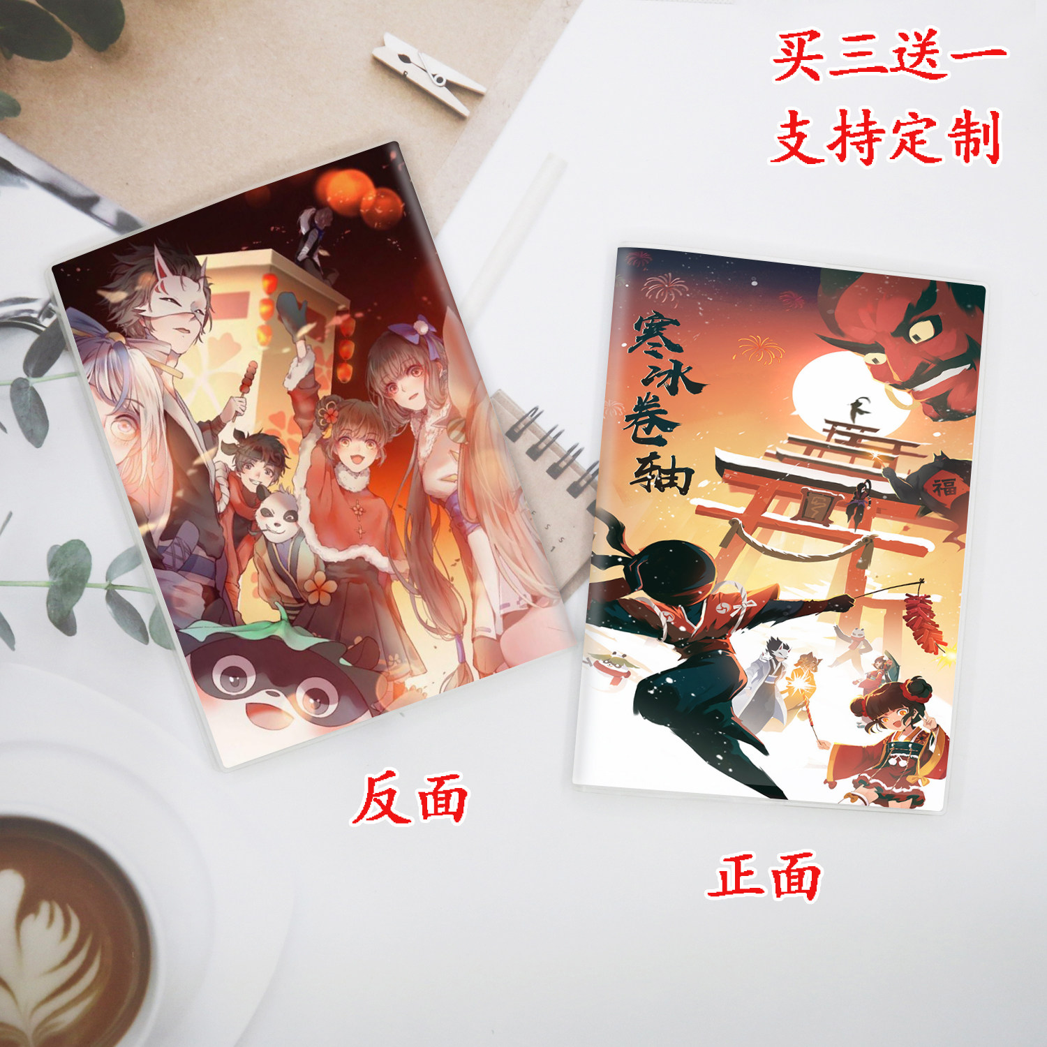 忍者必须死3游戏笔记作业本隼白小黑琳苍牙阿力周边文具日记事簿_虎窝淘