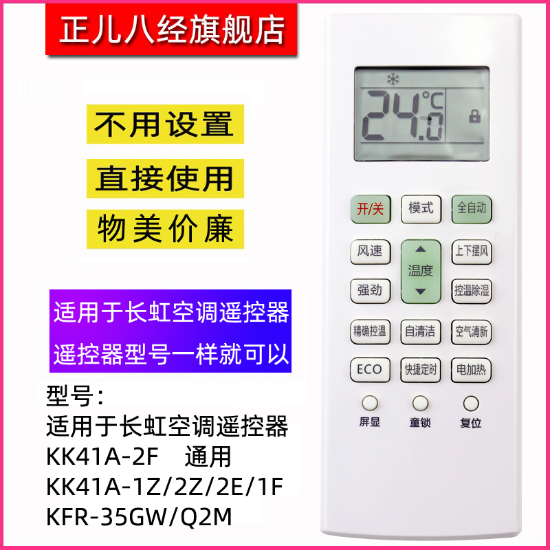 直接使用 不用设置 物美价廉