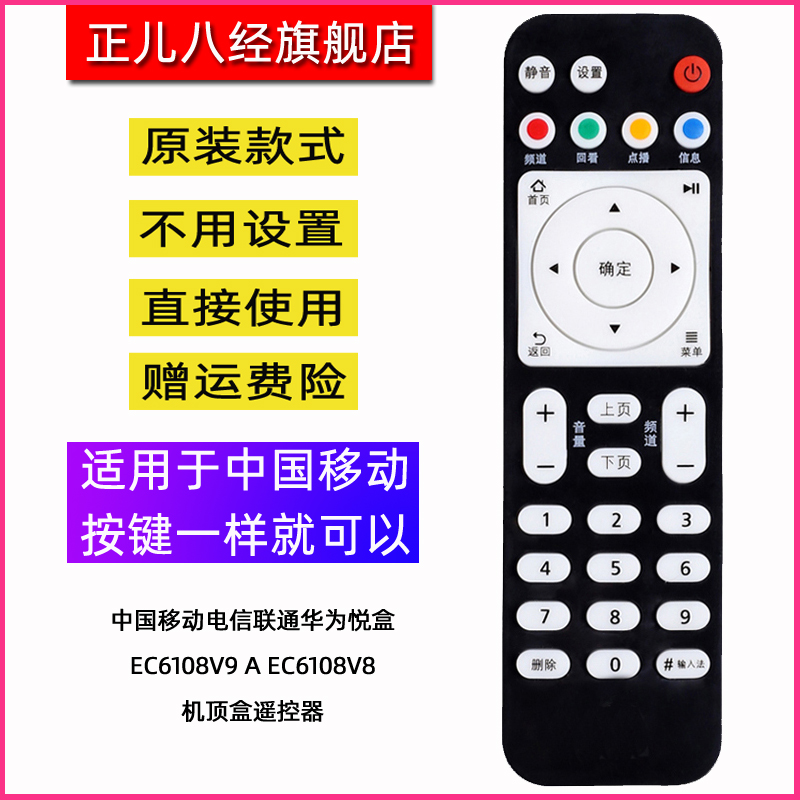 原装芯片，ABS材料