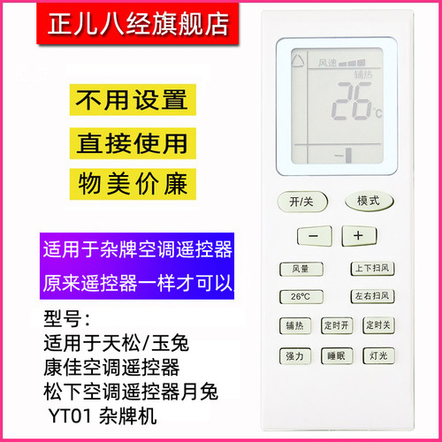 直接使用 不用设置 物美价廉