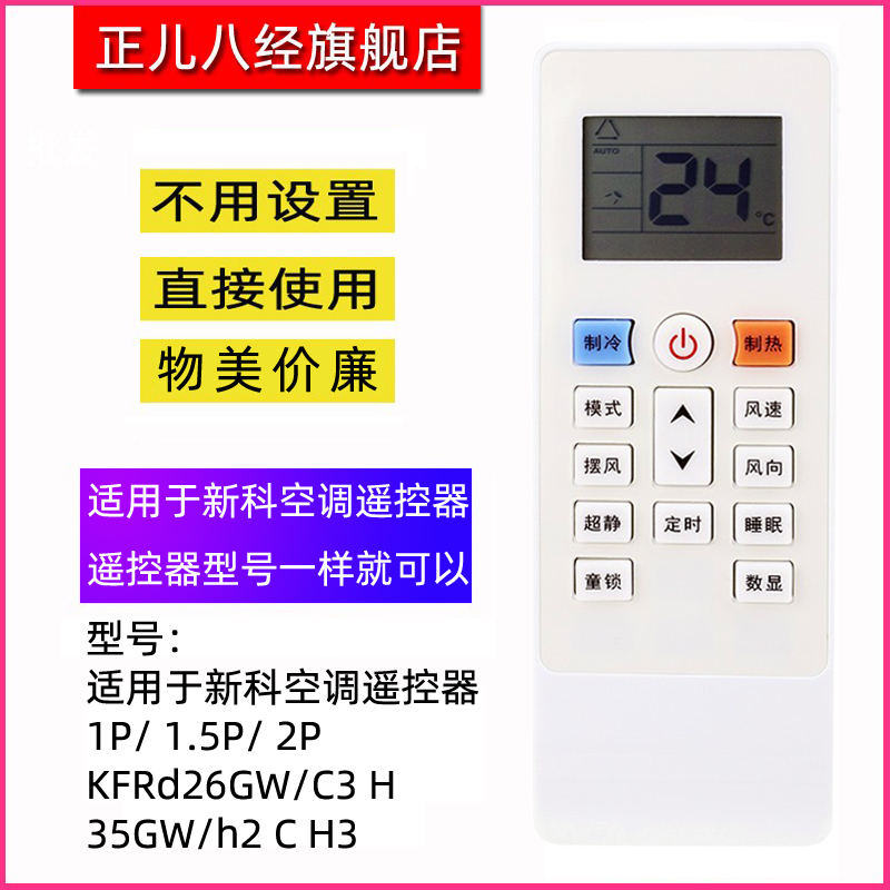 直接使用 不用设置 物美价廉