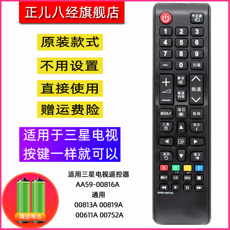 直接使用 无需设置