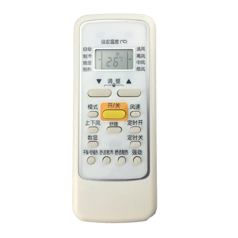 适用现代志高空调遥控器ZH-LW03