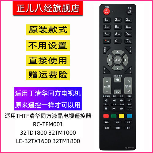 直接使用 不用设置 物美价廉