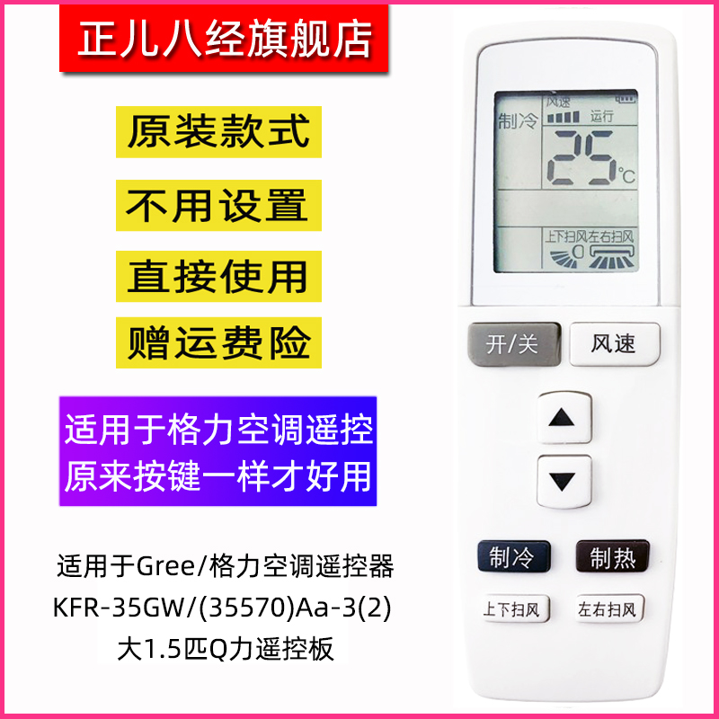 直接使用 不用设置 物美价廉