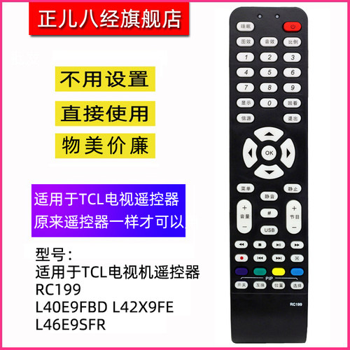 直接使用 不用设置 物美价廉