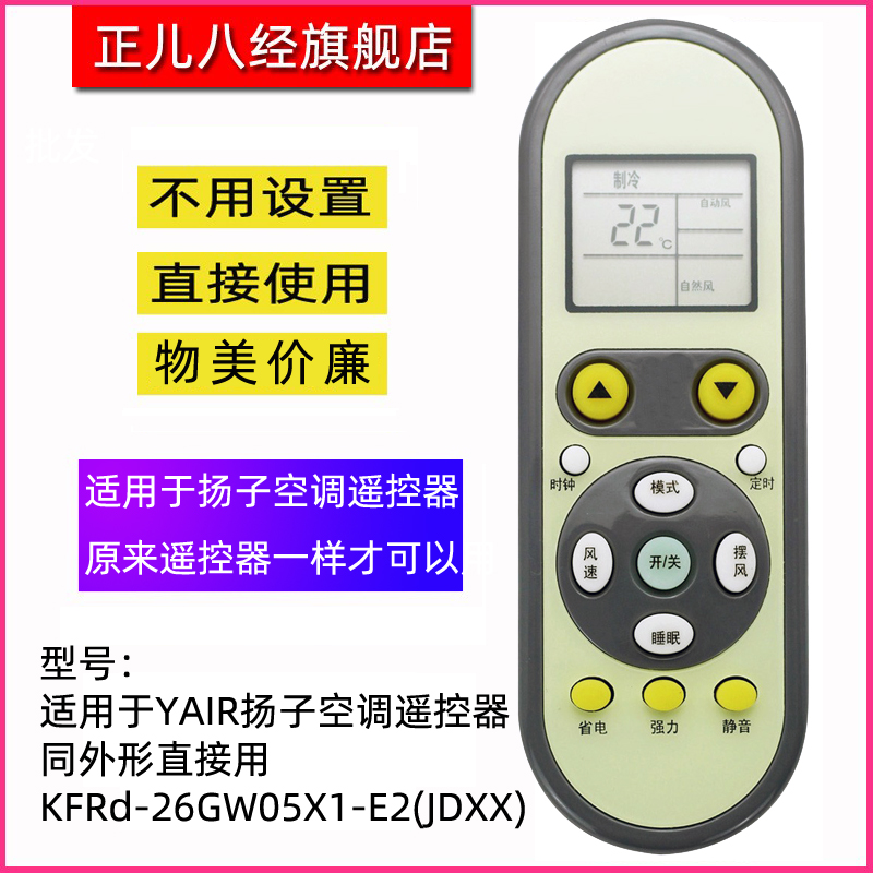 直接使用 不用设置 物美价廉
