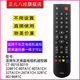 32BF1C 40TA1C 32TA1CH 适用东芝液晶电视机遥控器CT 40TA1CH 8019 32R1C 26TA1CH 8018 46R1C