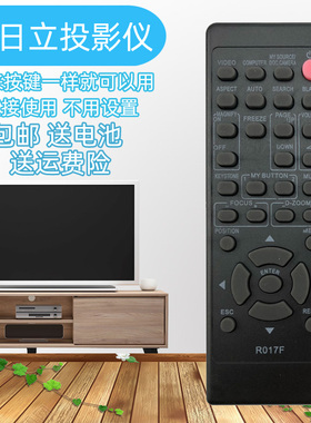 用于日立HITACHI投影仪机遥控器R017F R016F HCP-270X 426X 320X 3250X 2700X 610X X809 X608/2075A/2075