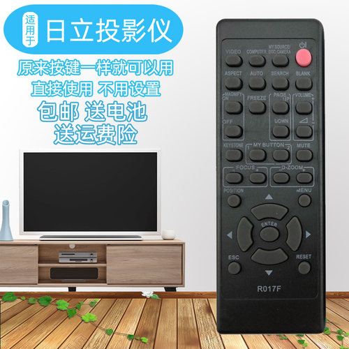 直接使用 不用设置 物美价廉