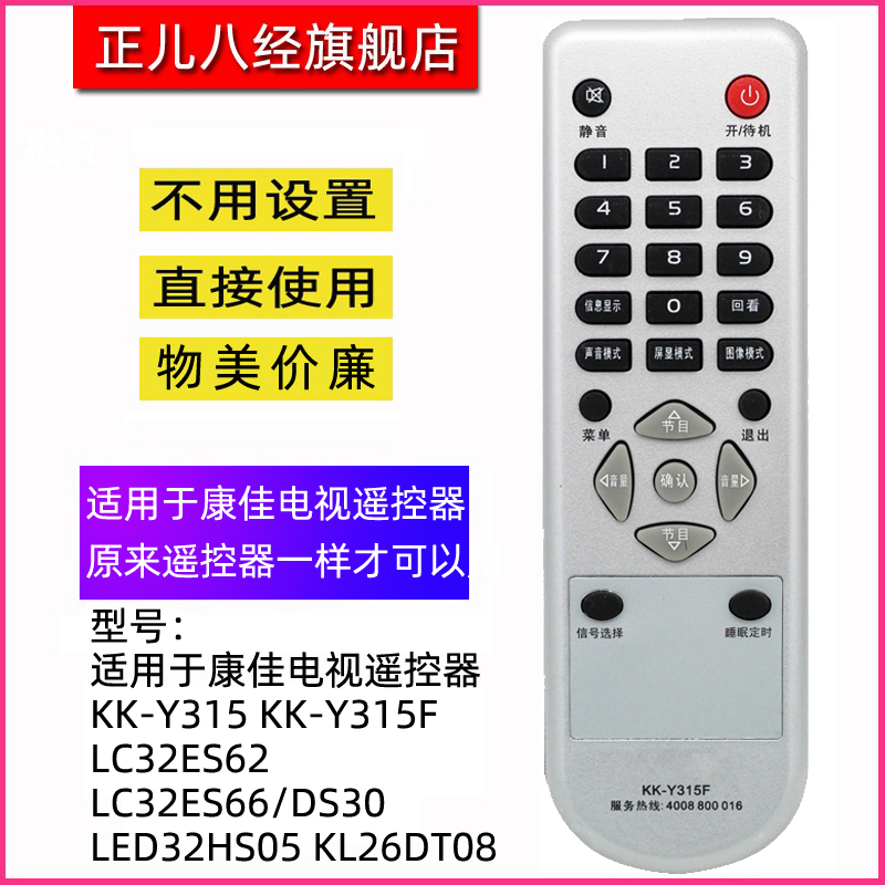 直接使用 不用设置 物美价廉