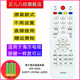 适用于海尔电视机遥控器HTR L37F3 L40N1 L37K1 D02A L32F1A