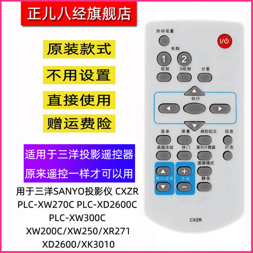 直接使用 不用设置 物美价廉