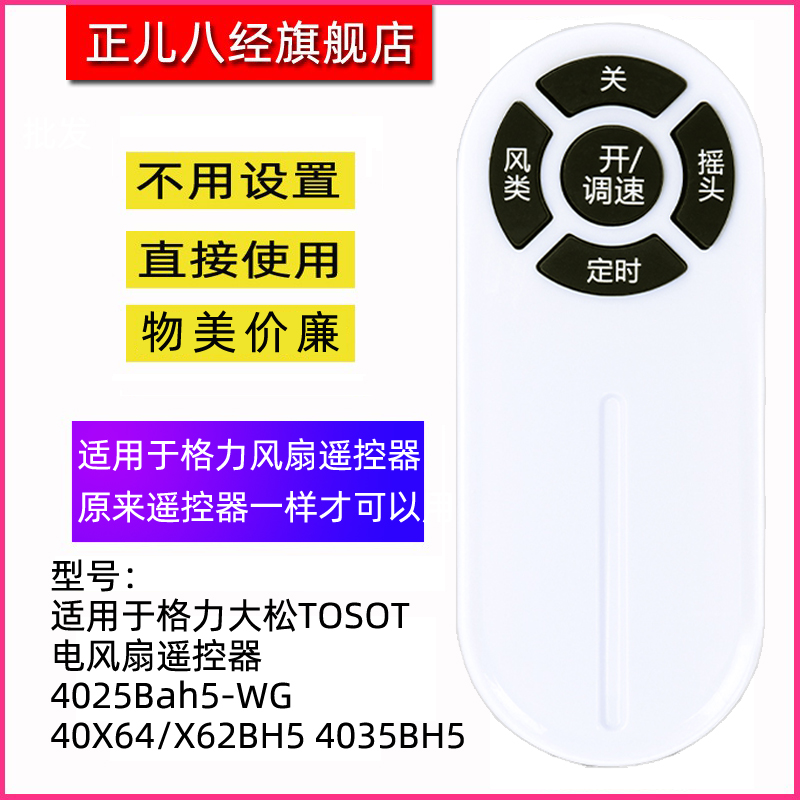 直接使用 不用设置 物美价廉