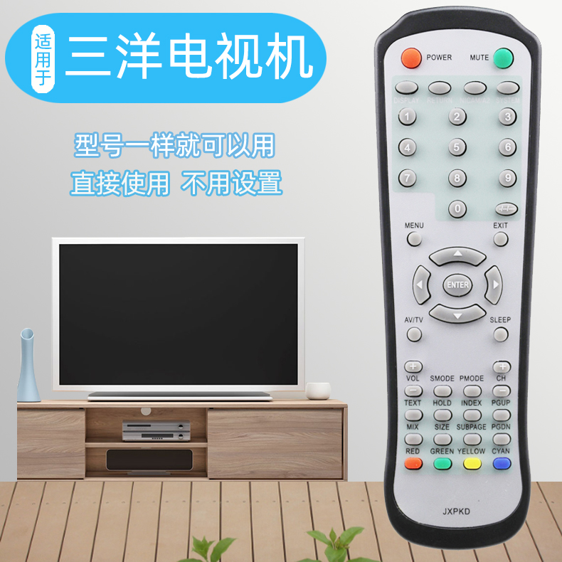 直接使用 不用设置 物美价廉