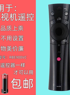 适用长虹电视语音遥控器RBE900VC 43/5055/65Q3TA 55E8 55/65A3U