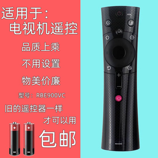适用长虹电视语音遥控器RBE900VC 65A3U 55E8 65Q3TA 5055